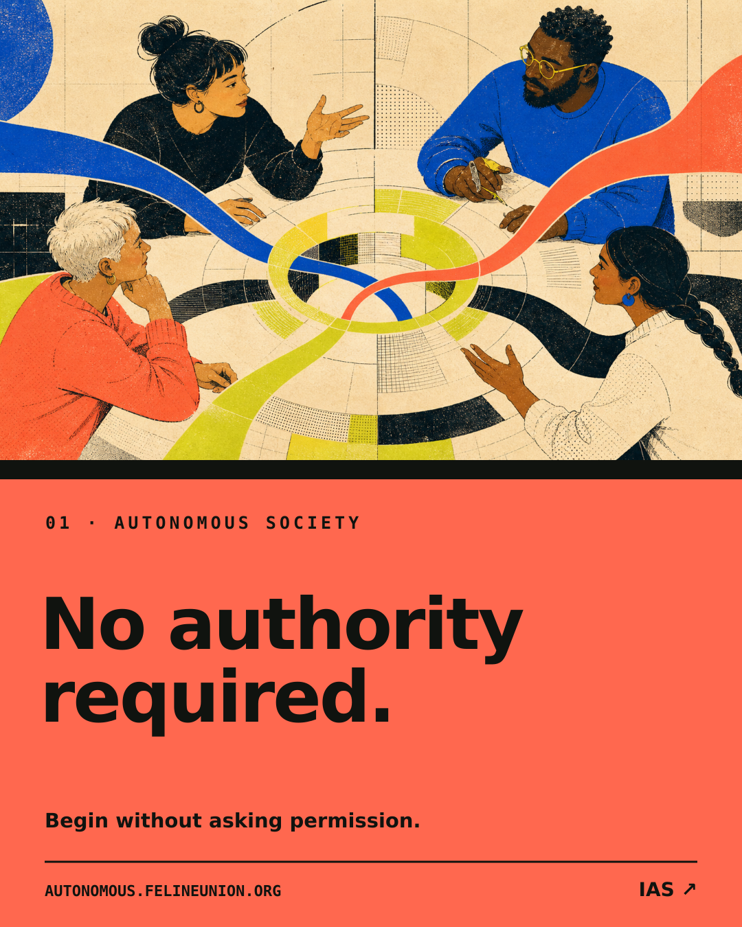 No authority required share card